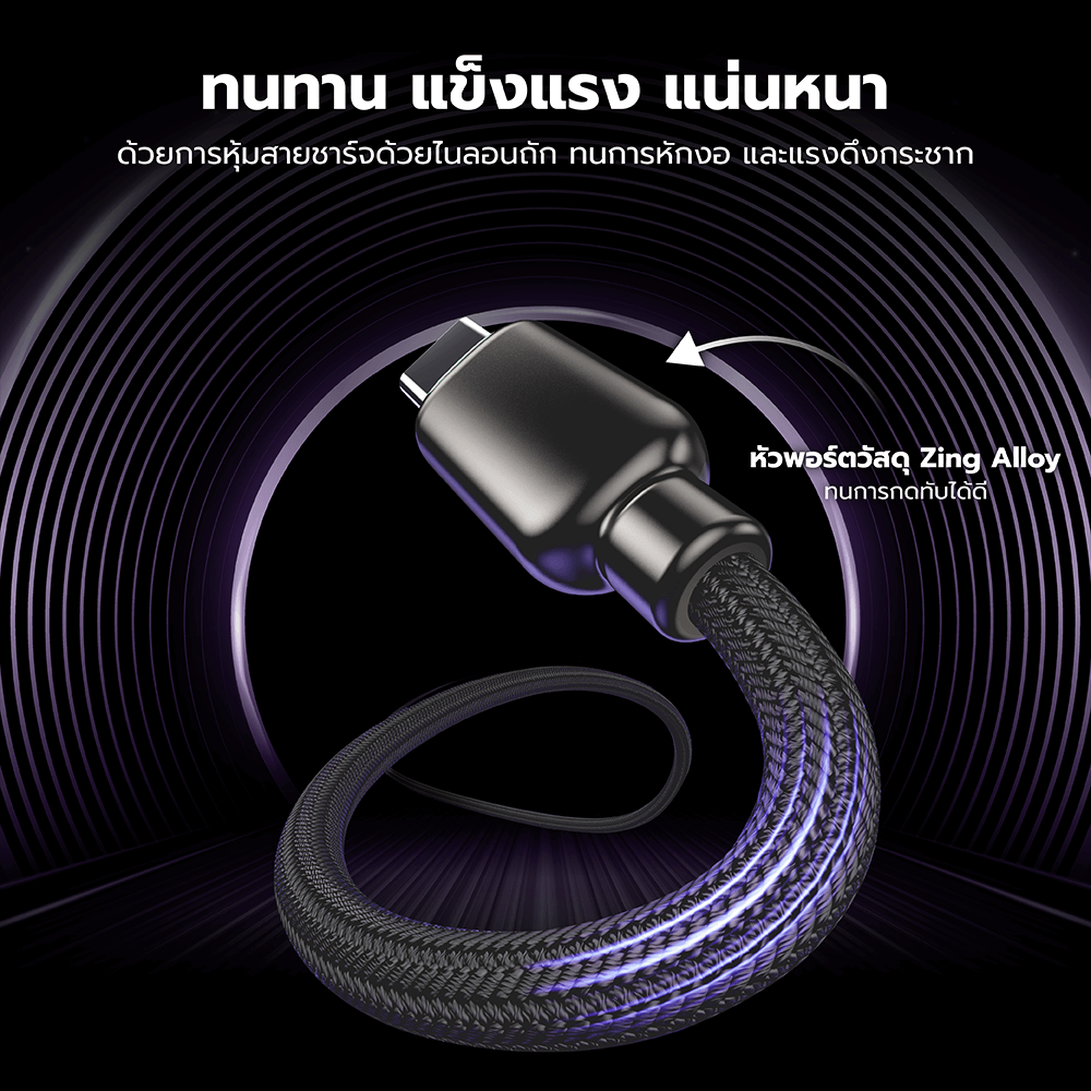 สายชาร์จเร็ว ZTEC รุ่น ZC561 USB-C TO USB-C 1.2 เมตร สีดำ 5A 240W หน้าจอ TFT_8